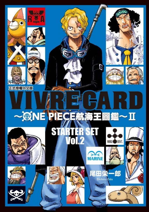 VIVRE CARD~ONE PIECEŲ~ (1)STARTER SET