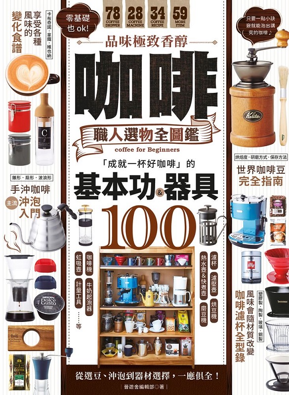 ~PJI@¾H磌ŲGN@Mn@ت򥻥\100