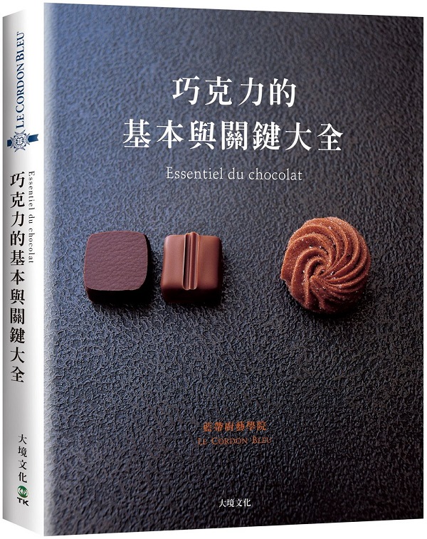 JO򥻻Pj Essentiel du chocolatGMOF˦۶Ǳ1127iԲӨBJϸѡAJOѻPޥ_