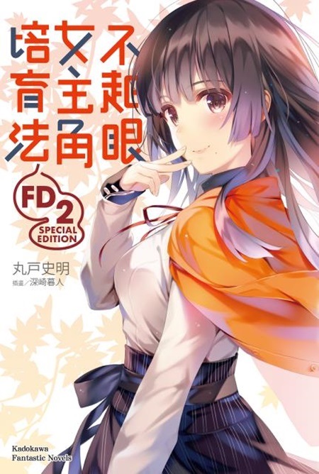 _kD|kFD(2)