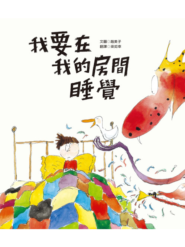 �ڭn�b�ڪ��ж���ı