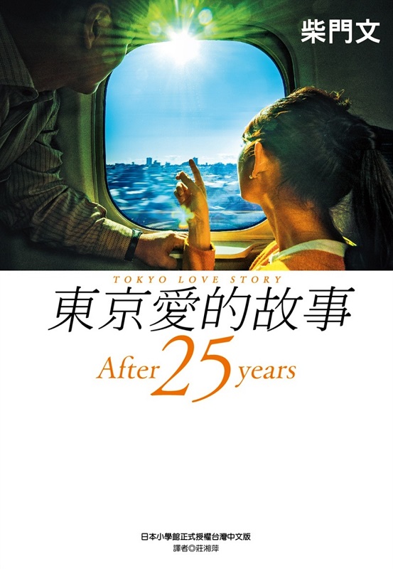 FʷRG-After 25 years