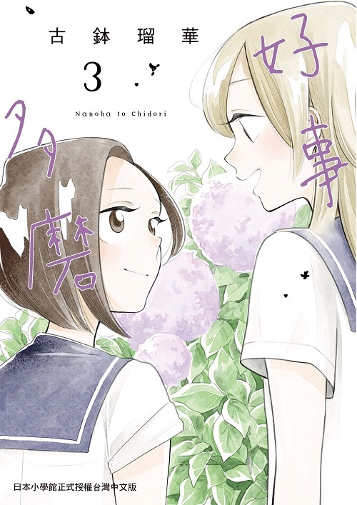 �n�Ʀh�i(3)