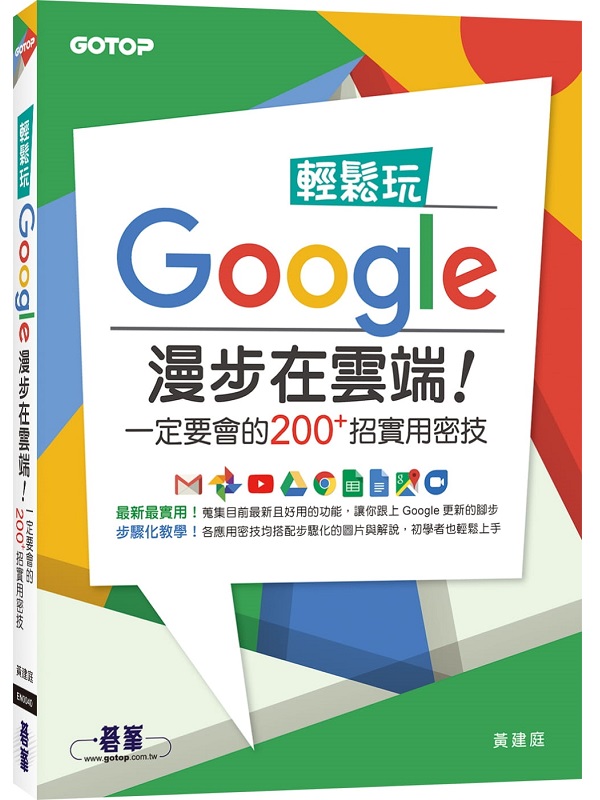 PGoogle BbݡI@wn|200+۹αK