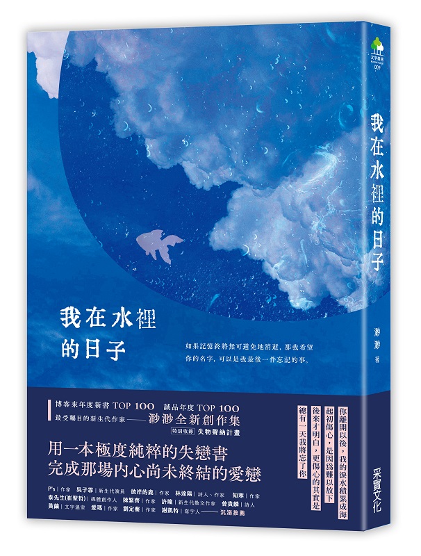 �ڦb���̪���l