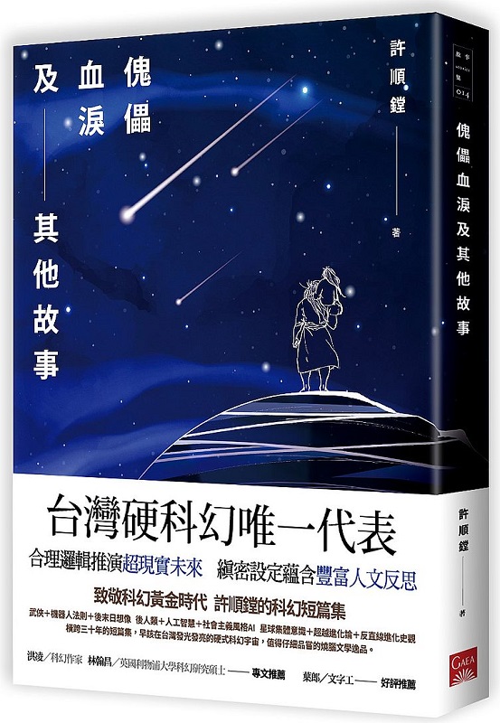 ���w��\�Ψ�L�G��