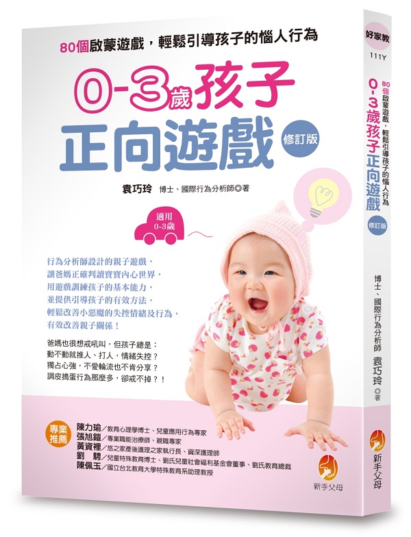 0-3ĤlVCG80ӱһXCAP޾ɫĤloH欰]׭q^