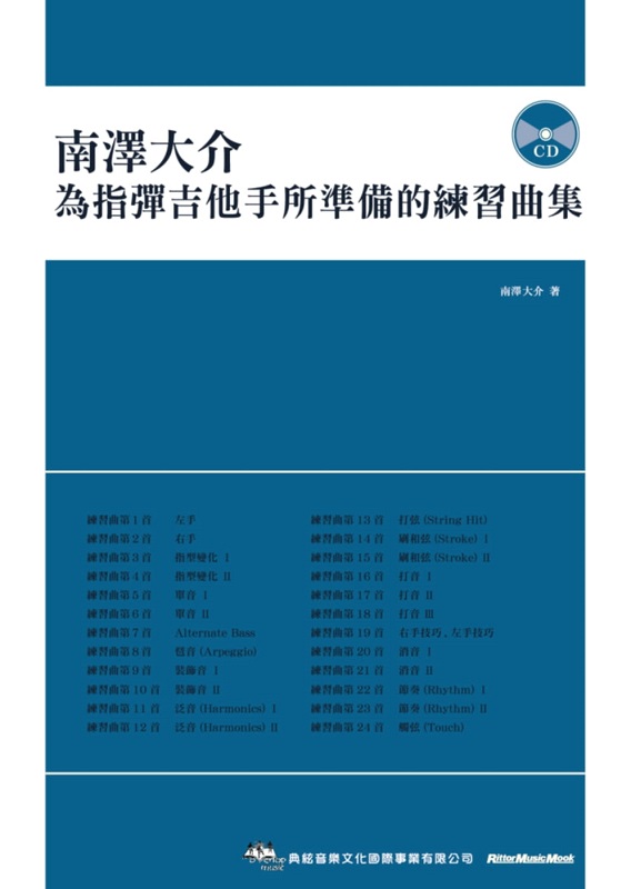 �n�A�j���G�����u�N�L��ҷǳƪ��m�ߦ���(��CD)