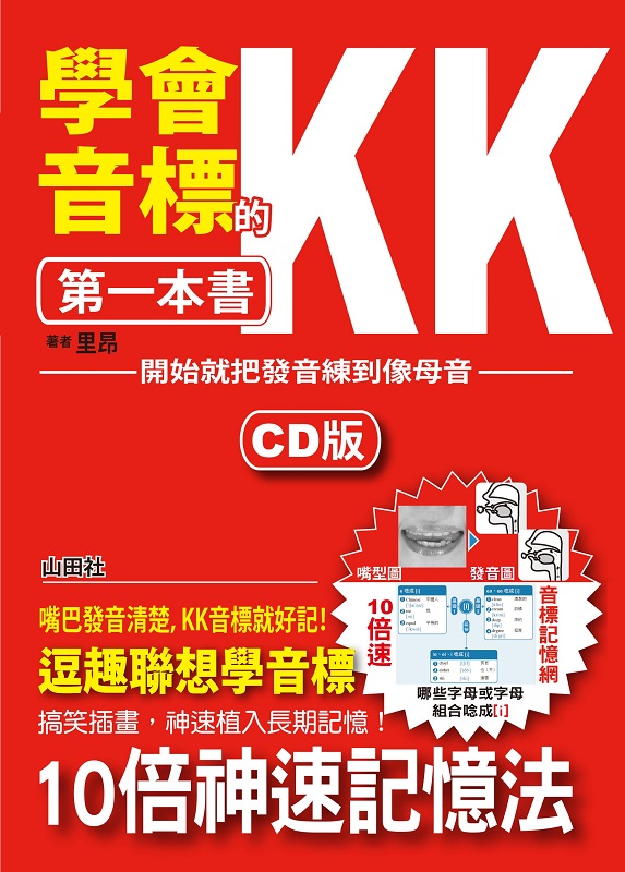 Ƿ|KKЪĤ@ѡG}lNom칳y(25K+1CD)