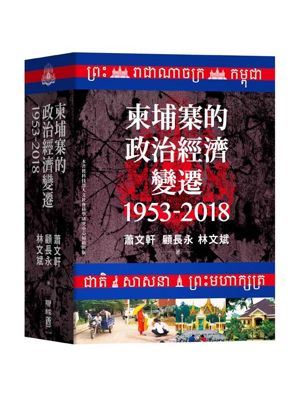 ZH몺FvgܾE]1953-2018^