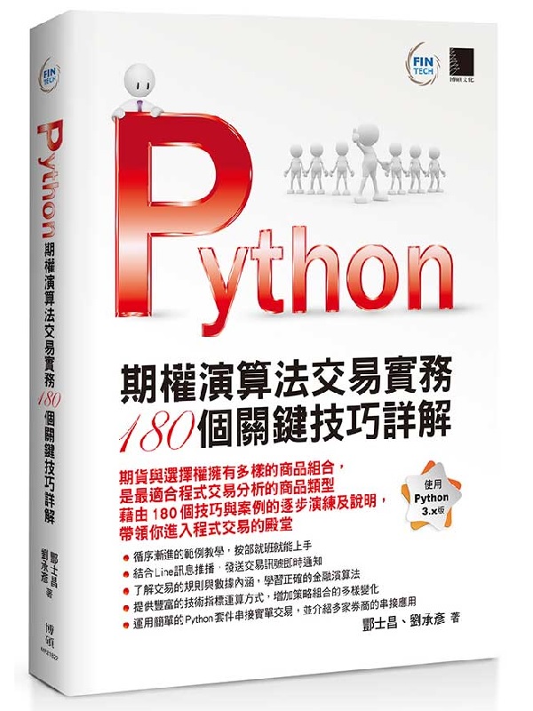 PythonGvtk180ޥԸ