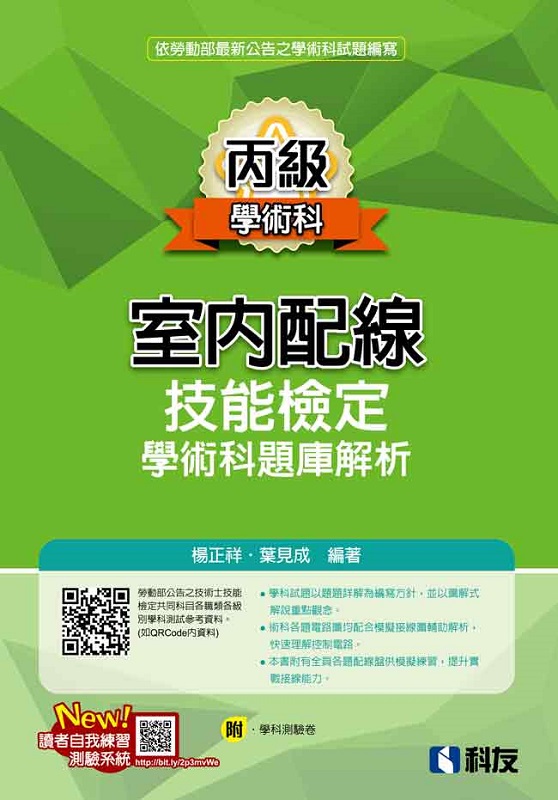 ���ūǤ��t�u�ޯ��˩w�ǳN���D�w�ѪR(2019�̷s��)(���Ǭ�����)