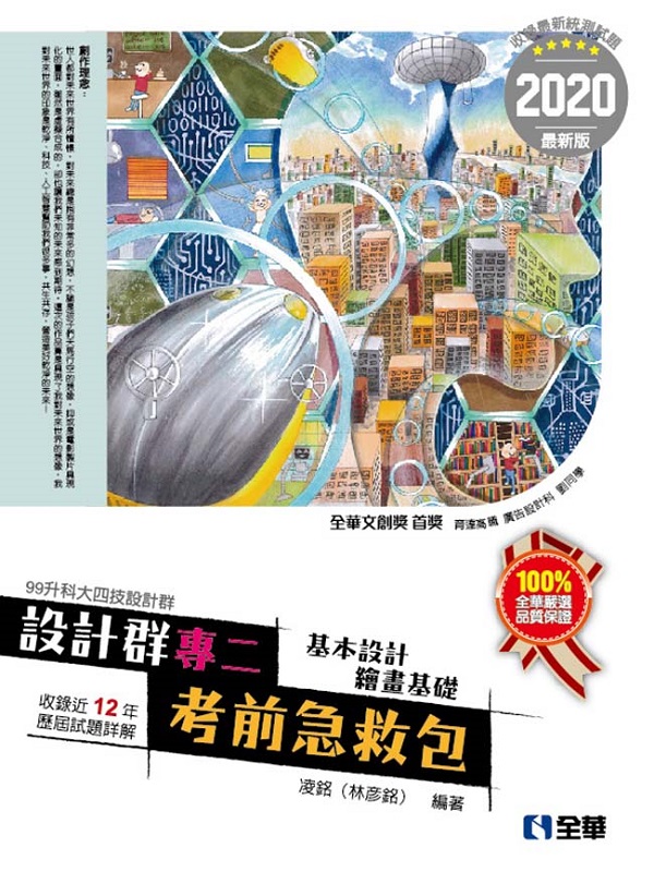 ɬj|޳]psMGҫeϥ](2020̷s)