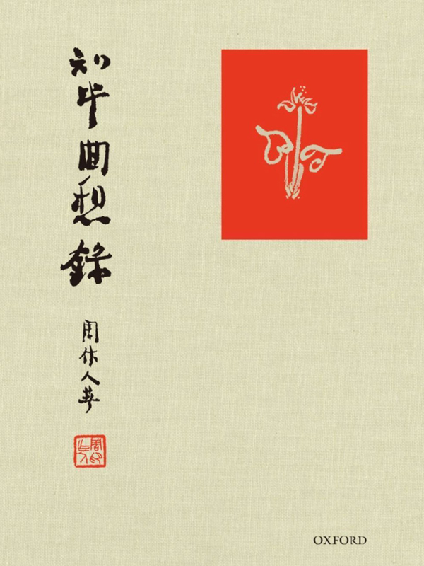 ����^�Q��(���)