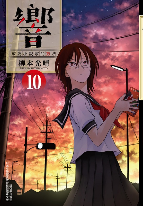 T㦨pak(10)