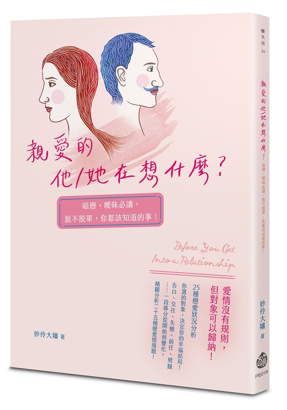 ˷RLobQHtʡBǬNŪA椣AAӪDơI