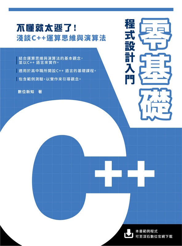 s¦C++ {]pJ
