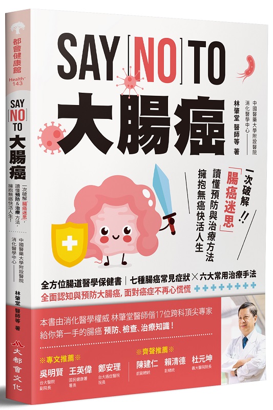 SAY NO TO jzG@}ѸzgAŪwPvkA֩L֬H͡I