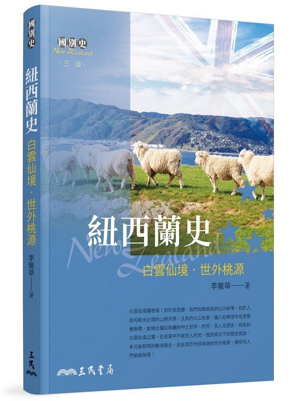 �æ����v�G�ն��P�ҡE�@�~�緽(�T��)