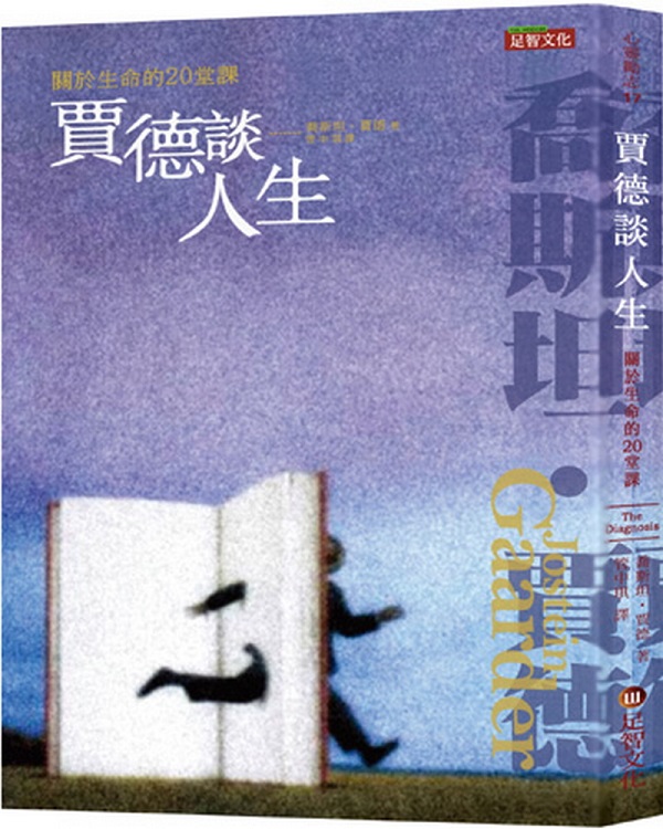wͤH͡GͩR20