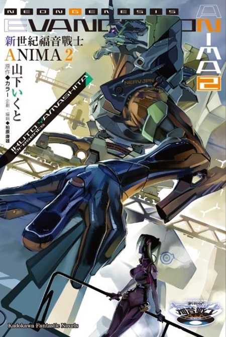 s@֭Ԥh ANIMA(2)