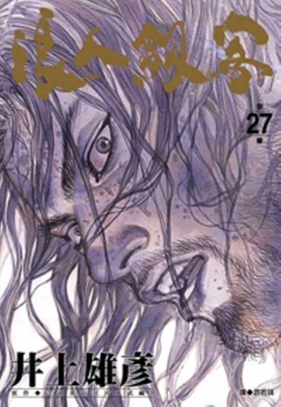 HC (27)