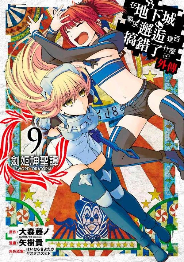 �b�a�U���M�D�۰m�O�_�d���F����(�~��)�C�V���t��(09)