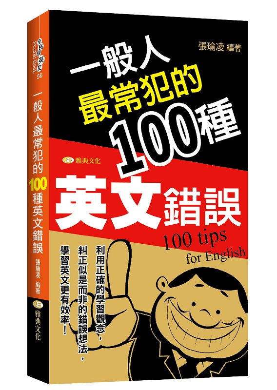 @H̱`Ǫ100ح^~