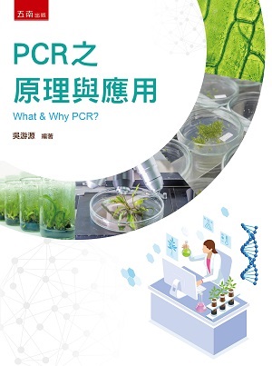 PCRzP