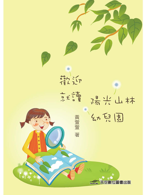 wNŪAsL