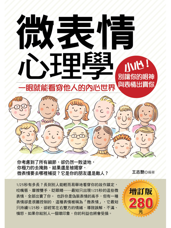 L߲zǡG@NݬLHߥ@(Wq)