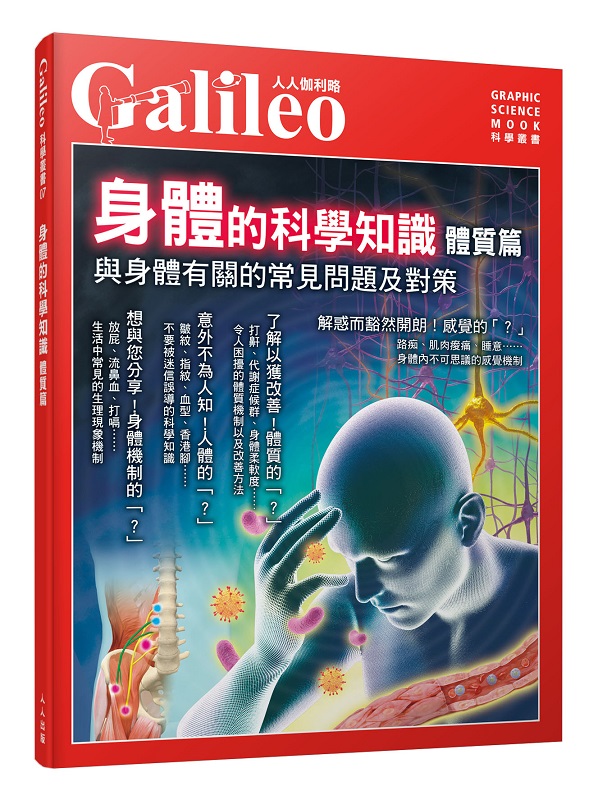 骺Ǫ gGP馳`Dιﵦ--HHQ07