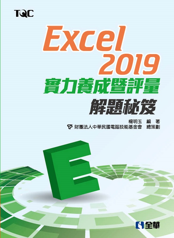 Excel2019��O�i���[���q���D���D