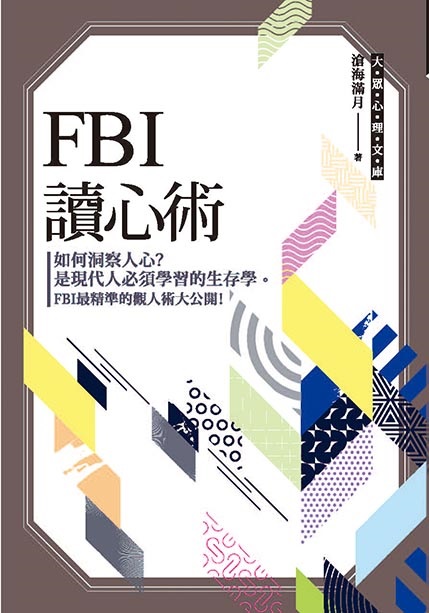 FBIŪ߳N