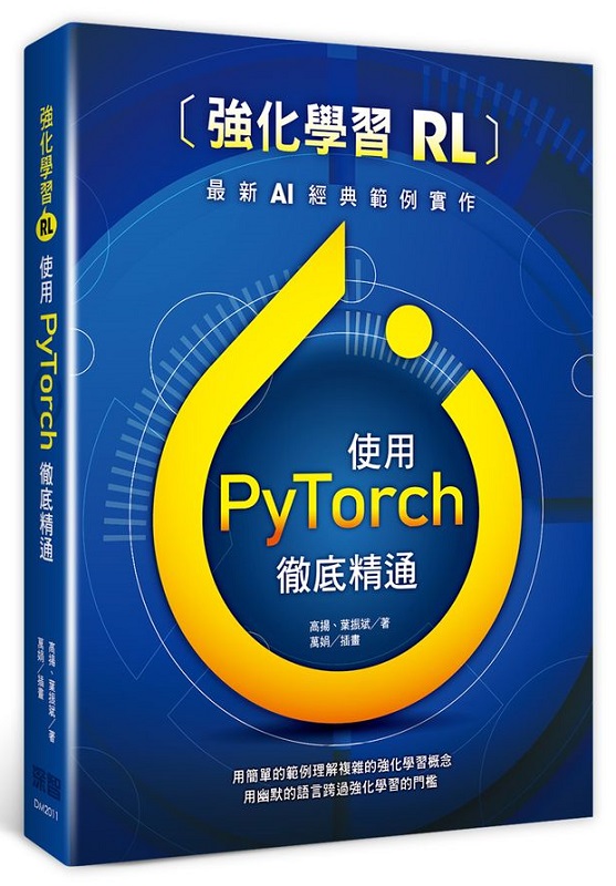 jƾǲ(RL)GϥPyTorchq