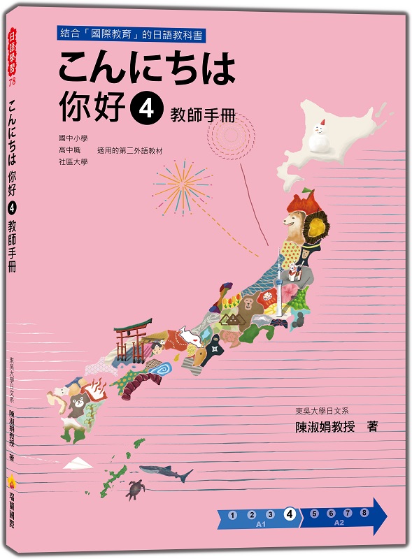 こんにちはAn]4^ЮvU