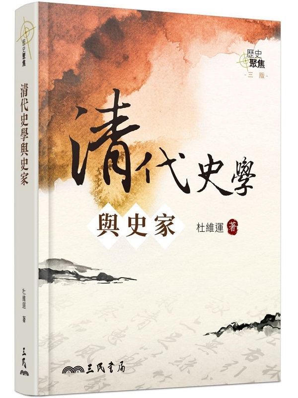 �M�N�v�ǻP�v�a(�T��)