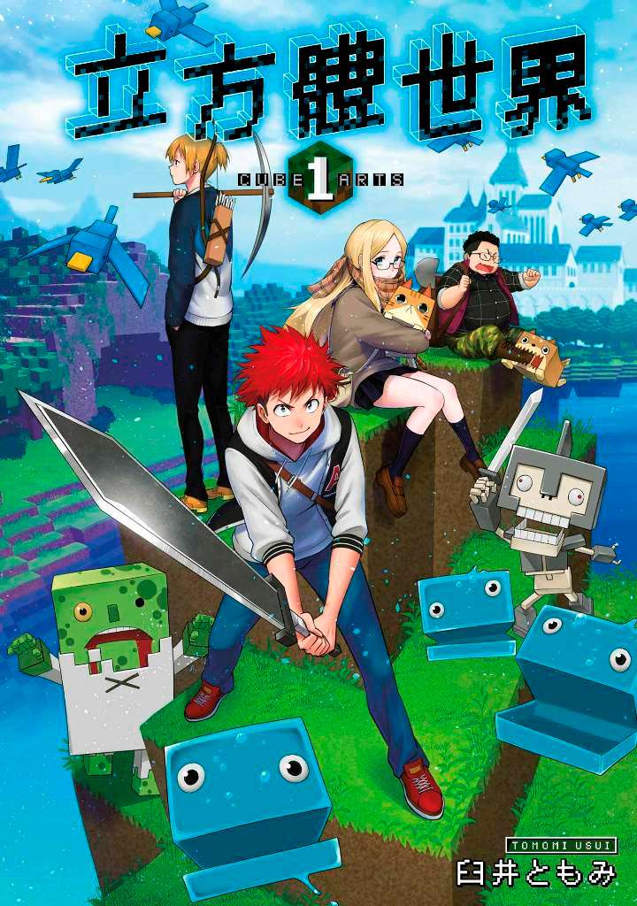 �ߤ���@�ɡ]���^