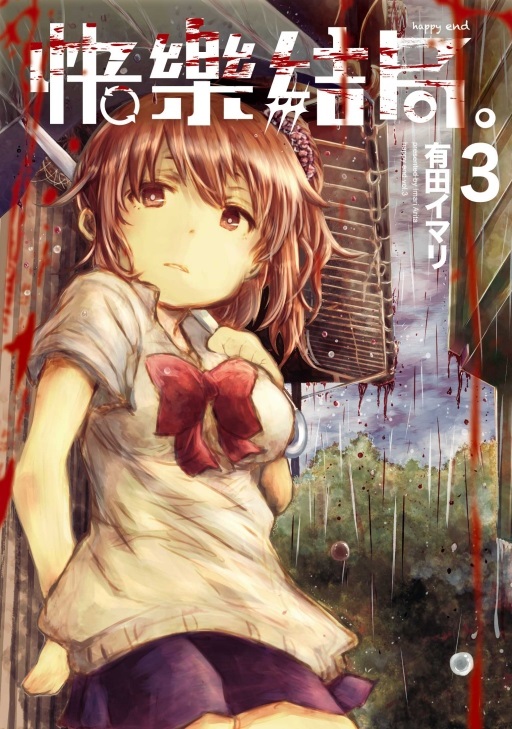 ֵּC happy end(3)