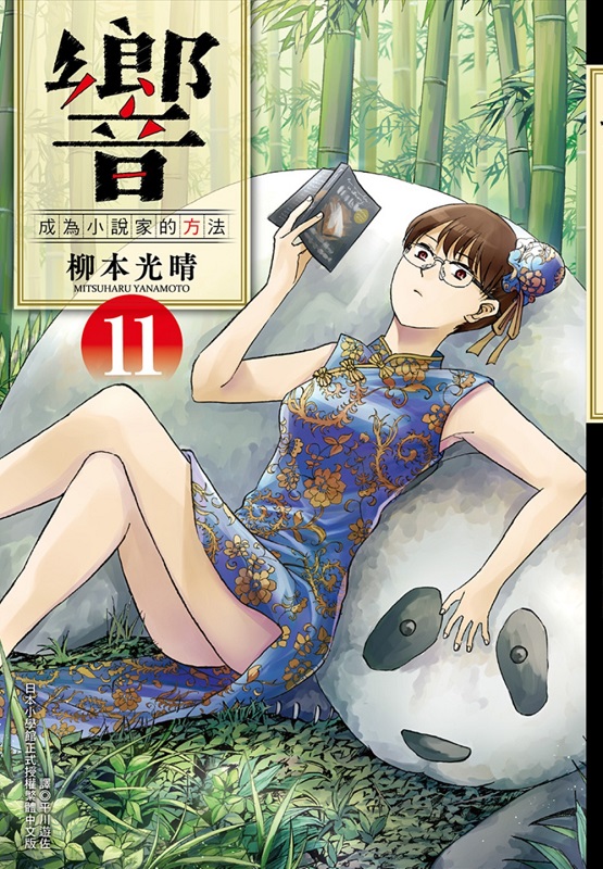 T㦨pak(11)
