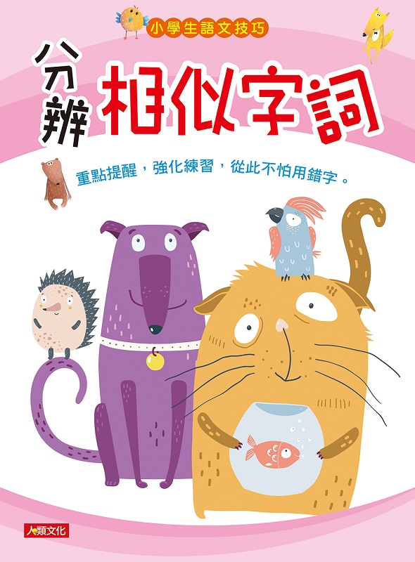 �p�ǥͻy��ޥ��G����ۦ��r��