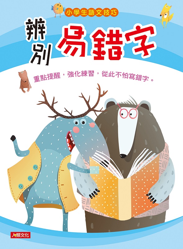 �p�ǥͻy��ޥ��G��O�����r