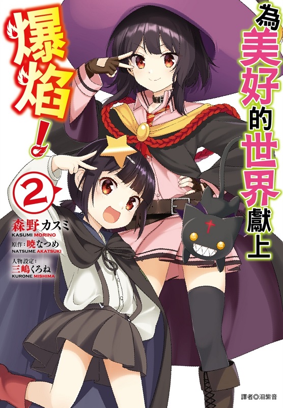 �����n���@���m�W�z�K�I(2)