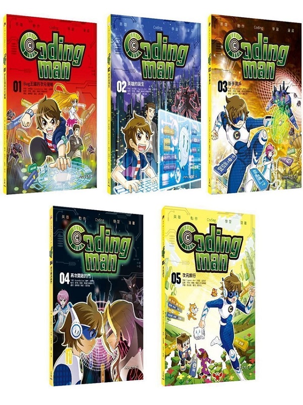 Coding man]1-5^