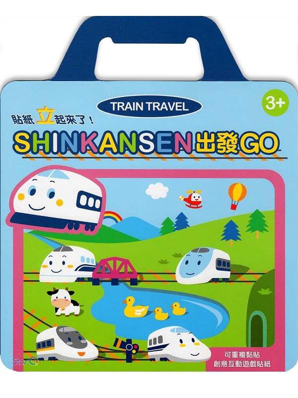 ߶K(ShinkansensFuXoGO)