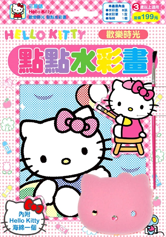 Hello Kitty IIme(w֮ɥ)