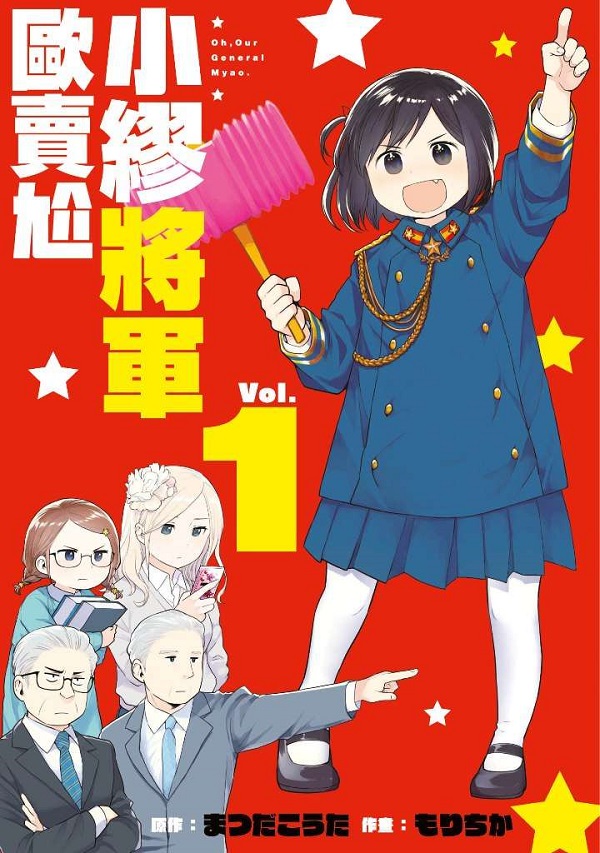 �p�[�N�x�ڽ槼�]���^