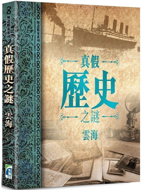 �u�����v����