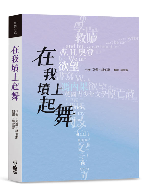 �b�ڼX�W�_�R