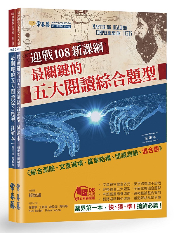 108sҺG䪺j\ŪXD-D+Ըѥ